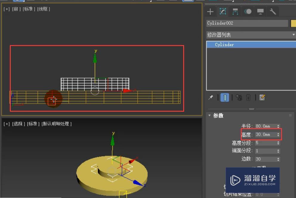 3DMax怎么进行圆桌模型的制作？