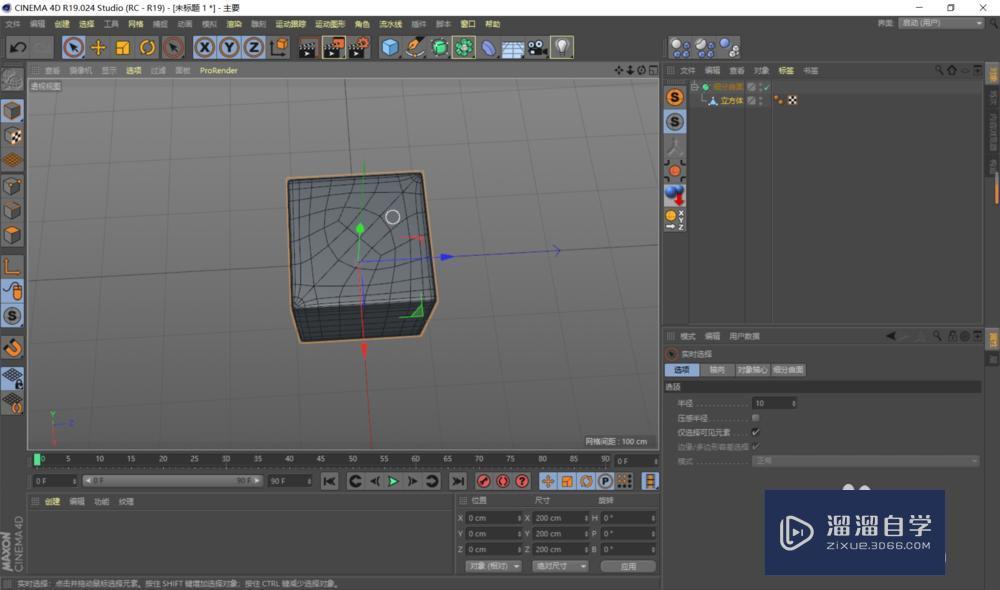 C4D 进行细分建模的时候要注意什么？