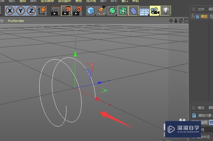 C4D中怎么制作出弹簧模型效果教程