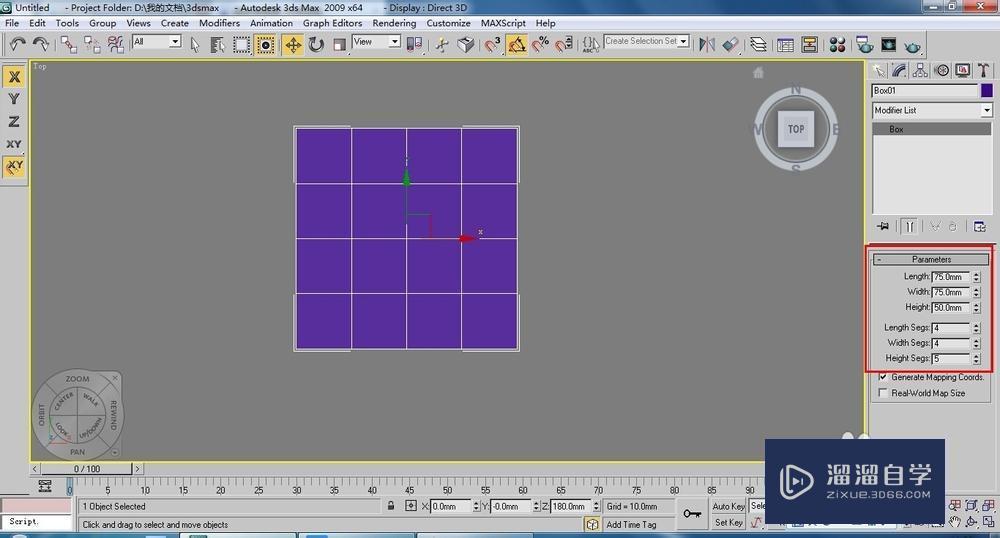 3DMax咖啡杯模型怎么制作？