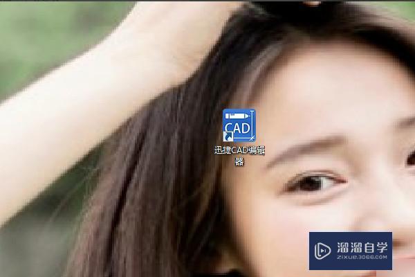 <esred>CAD</esred><esred>快速看图</esred>有什么方法