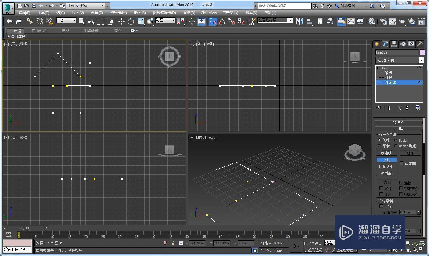 3DMax怎样将几条样条线合并成一个整体？