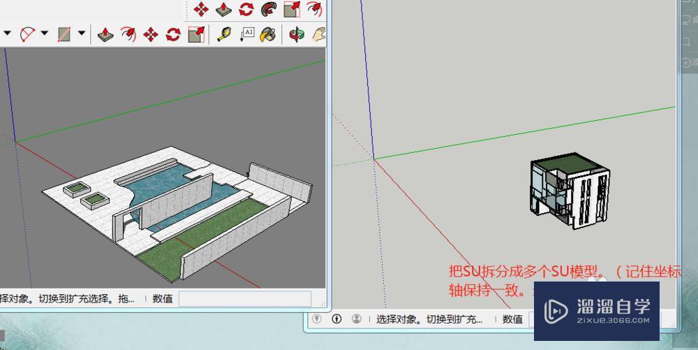 SU大模型导入Lumion技巧