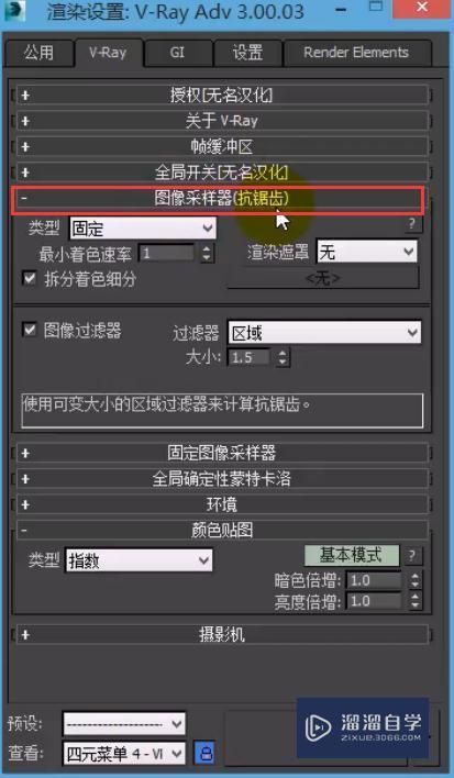 <esred>VR</esred><esred>ay</esred><esred>固定</esred><esred>图像</esred><esred>采样</esred><esred>器</esred>的<esred>运用</esred>