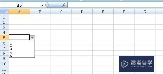 Excel中如何制作出下拉菜单教程