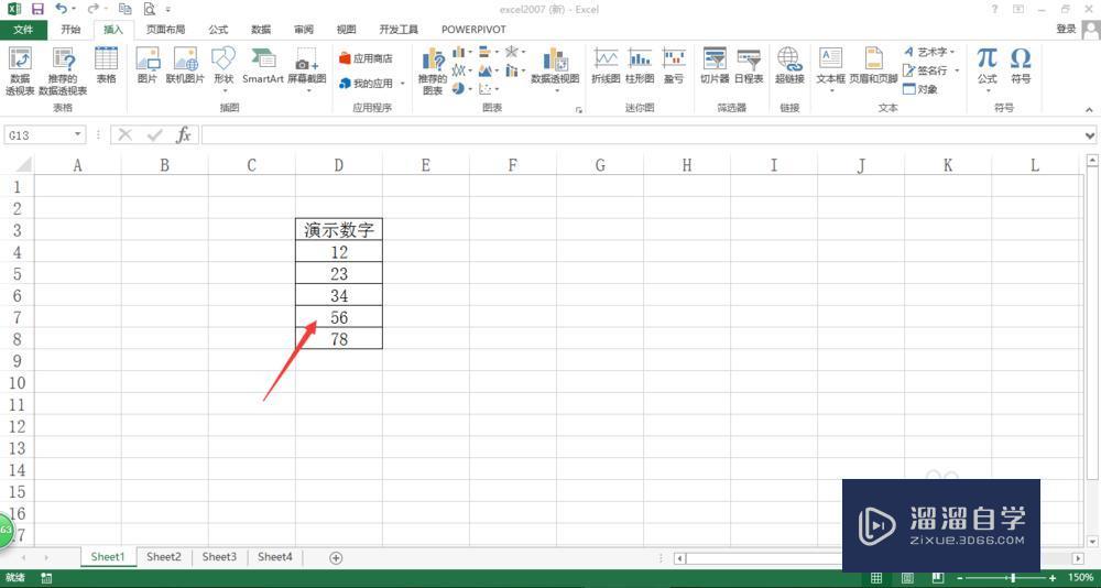 Excel<esred>中</esred><esred>数值</esred>格式怎样设置？
