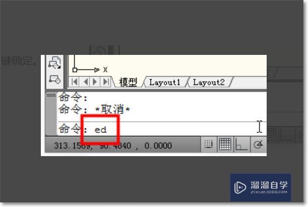 Auto CAD中配合公差怎么标注？