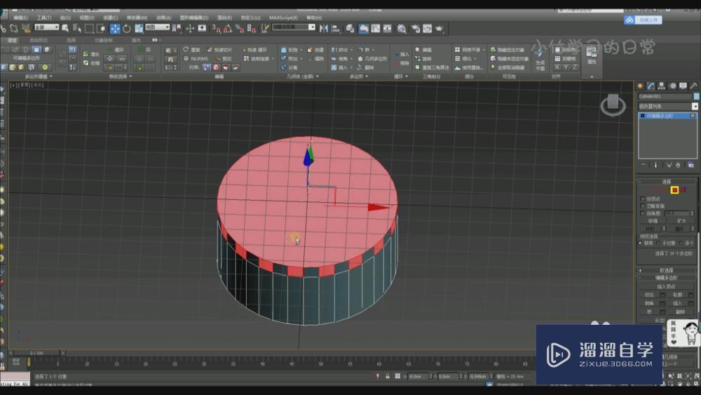 3DMax怎么快速选中间隔面？