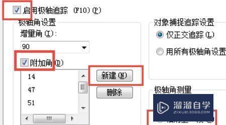 CAD<esred>画</esred><esred>直线</esred>不<esred>直</esred>怎么办？