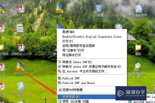 <esred>CAD</esred><esred>文件</esred><esred>显示</esred>的<esred>图标</esred><esred>不是</esred><esred>CAD</esred><esred>文件</esred><esred>通用</esred>的<esred>标志</esred>？