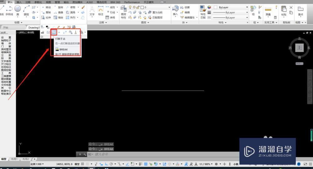 如何利用CAD中的打断工具将直线拆分成段？