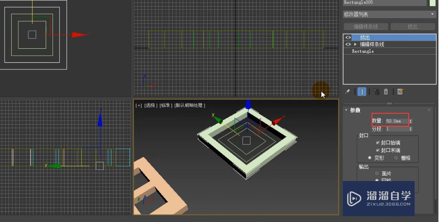 3DMax制作室内简约套装门模型制作