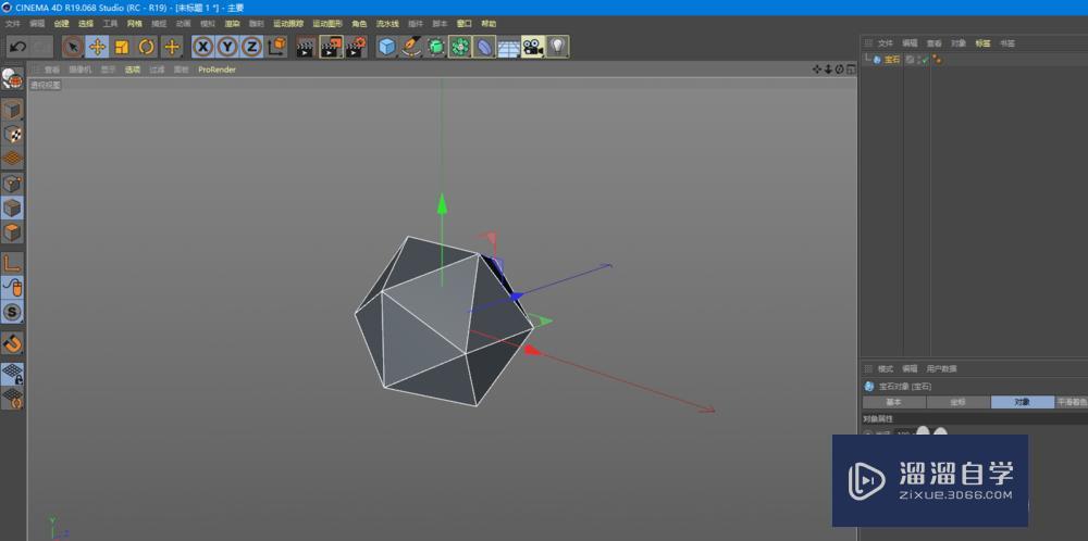 C4D 如何设置显示快捷键？