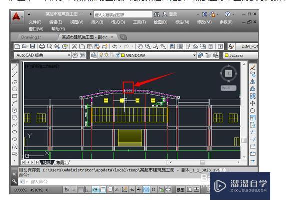<esred>CAD</esred><esred>如何</esred><esred>读取</esred><esred>坐标</esred><esred>教程</esred>？