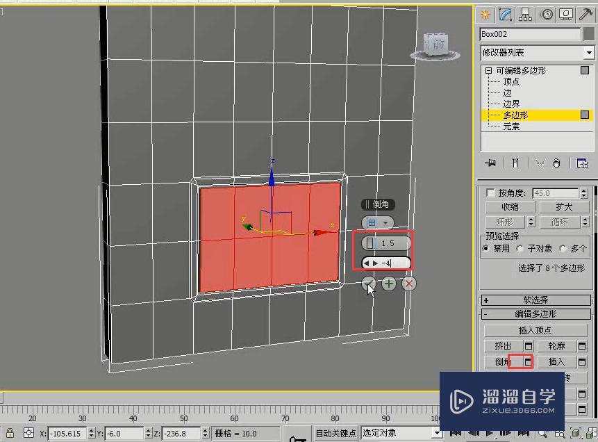 3DMax用多边形建模制作实木门教程