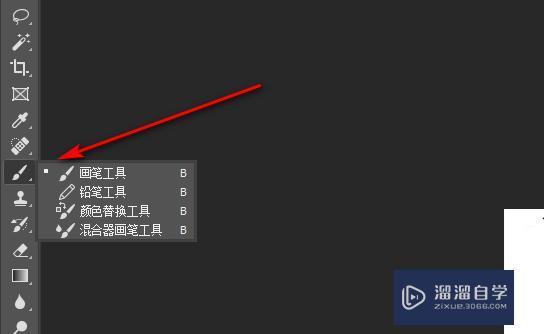 如何用ps将图片中被遮挡的部分还原出来