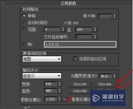 3DMax中VR渲染器开启全局照明后如果不打灯光就渲染不出来物体吗？