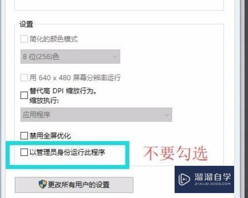 <esred>Win</esred><esred>10</esred><esred>系统</esred><esred>双击</esred><esred>CAD</esred>怎么<esred>用</esred><esred>已</esred><esred>开启</esred><esred>CAD</esred><esred>打开</esred>？