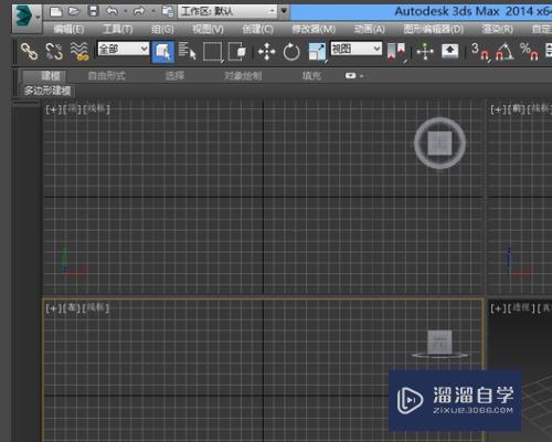 为什么<esred>3</esred><esred>D</esred><esred>Max</esred><esred>移动</esred>的时候<esred>轴</esred>上<esred>没有</esred>箭头了？