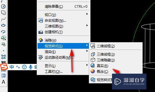 如何用CAD画立体图？