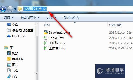 <esred>如何</esred><esred>在</esred><esred>Ex</esred><esred>cel</esred>中批量添加文件<esred>目录</esred>链接？