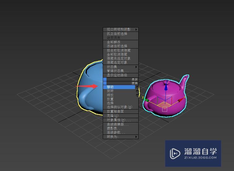 3DMax视图窗口使用方法以及设置教程