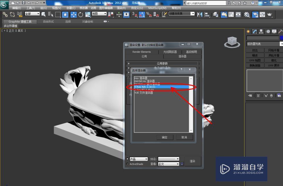 3DMax大理石材质参数是怎么调的？