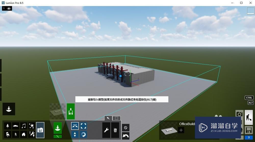 <esred>Lu</esred><esred>mi</esred><esred>on</esred>8怎么原位<esred>替换</esred>原<esred>模型</esred>？