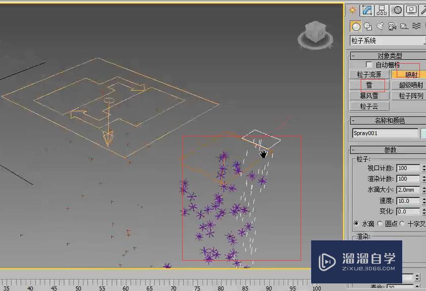 3DMax中的粒子系统与空间扭曲相关知识