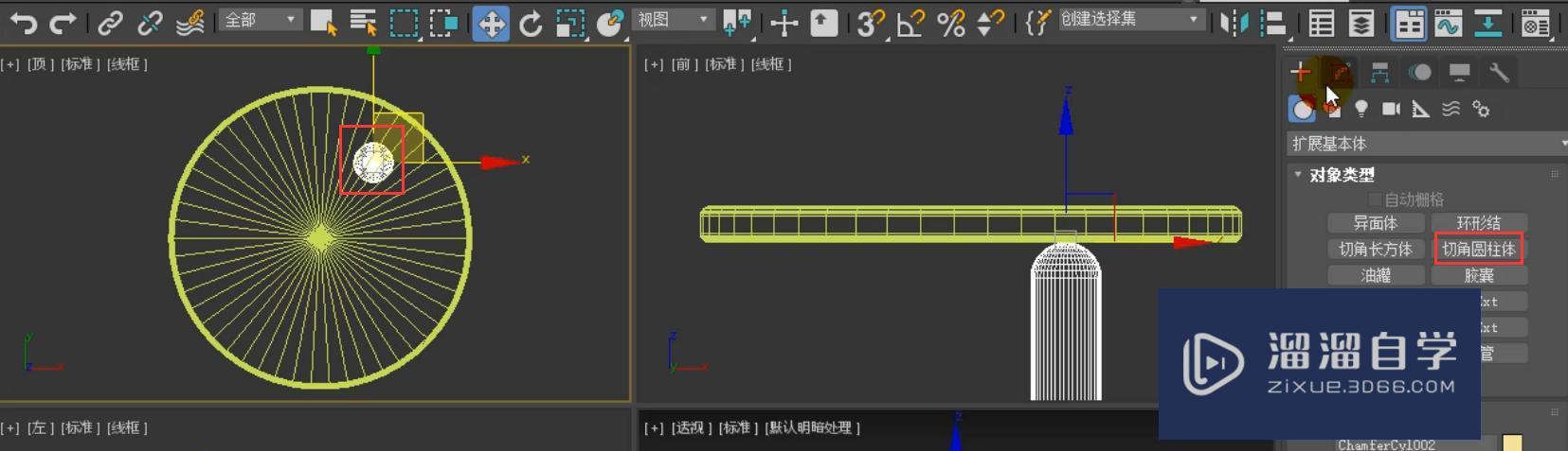 3DMax浪漫风铃模型阵列