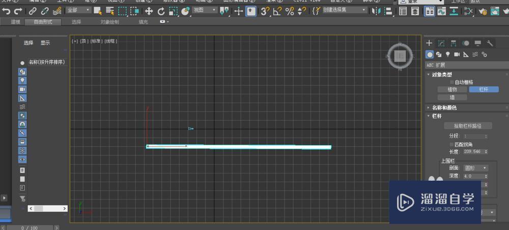 3DMax添加栏杆教程 3DMax添加栏杆教程