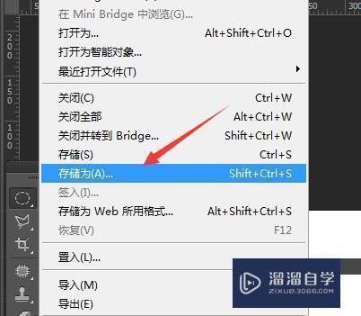 怎么用Photoshop制作平面图? 怎么用Photoshop制作平面图?