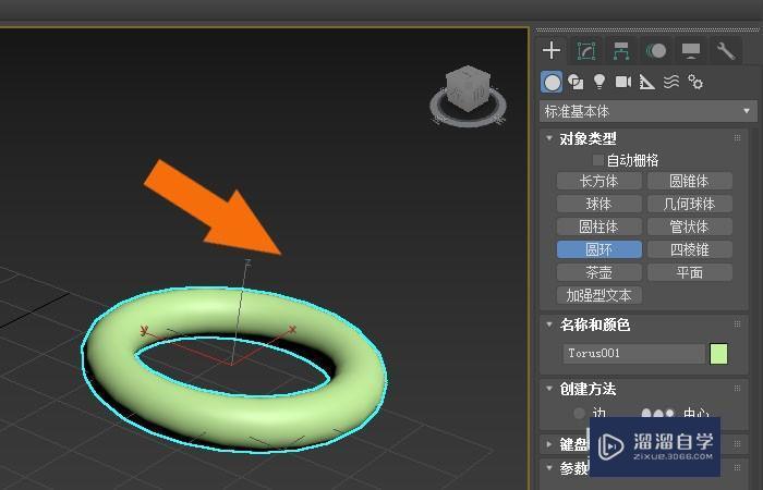 3DMax2020软件中怎么给模型文件归档？