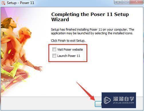 Poser2016软件破解版下载附安装破解教程