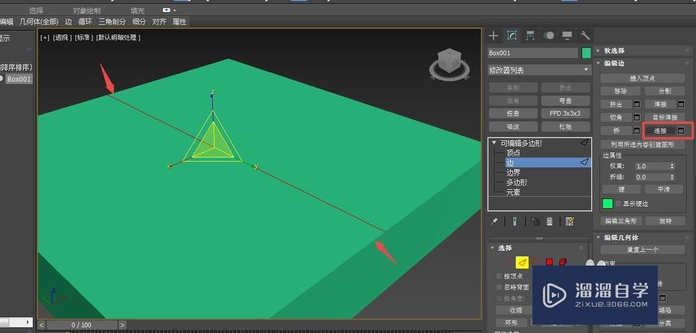 3DMax制作水泥砖的模型教程