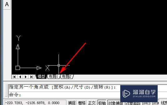 CAD的布局中怎么设置图纸比例？