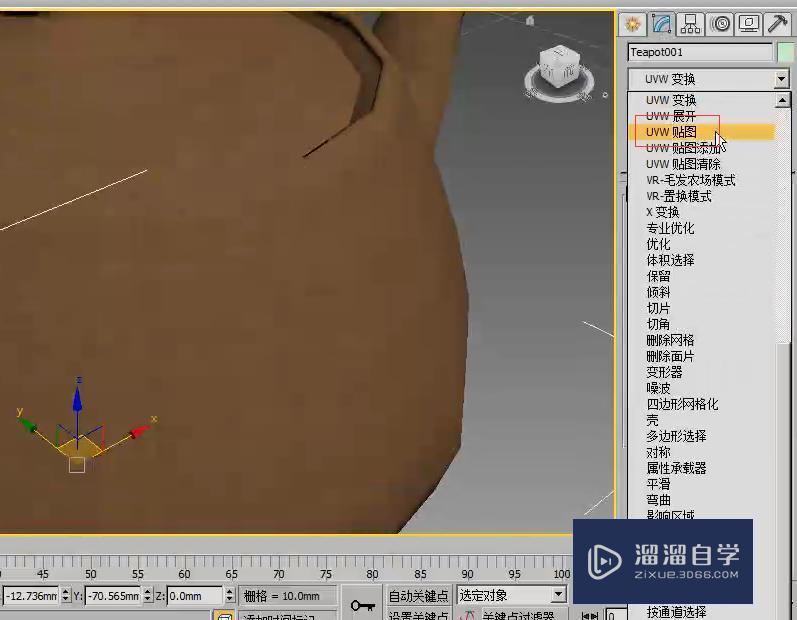 3DMax位图贴图参数及应用