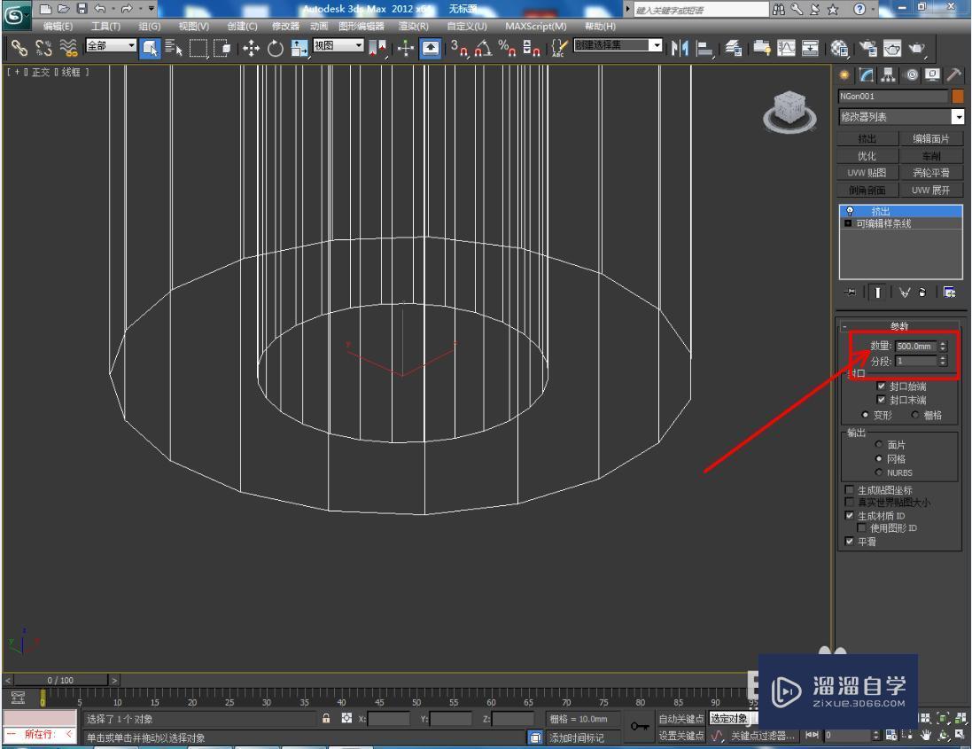 3DMax怎么制作镂空圆形十九边柱？