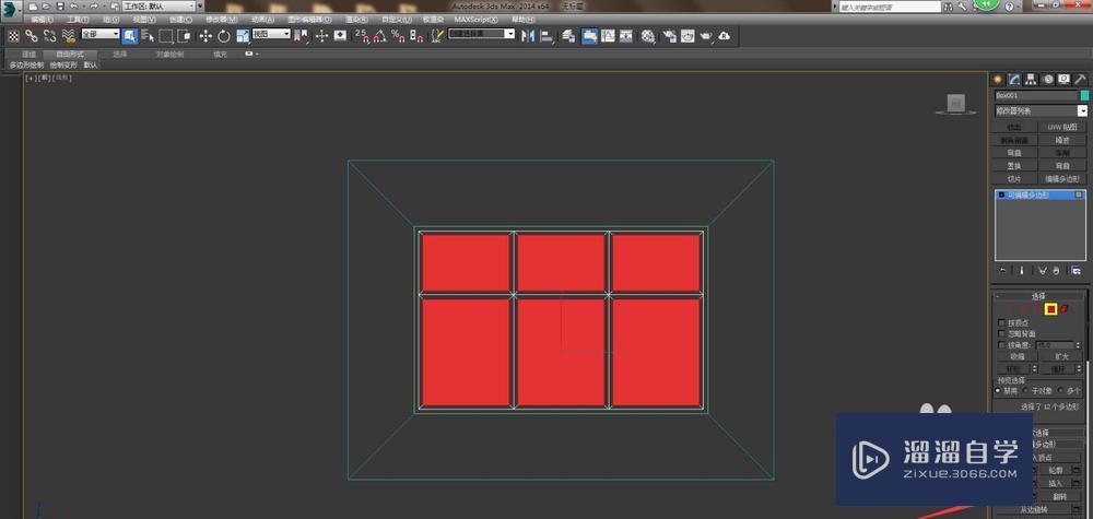 3DMax怎么给室外墙体开窗户？