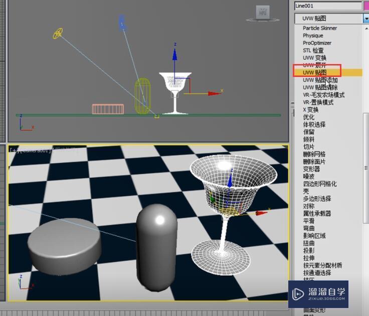 VRaymtl各向异性参数讲解