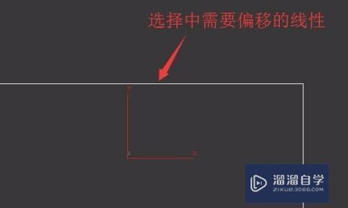 <esred>3</esred><esred>D</esred><esred>Max</esred>里面<esred>偏移</esred>怎么用的？