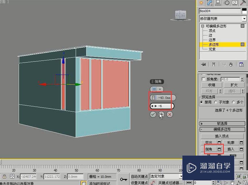 3DMax怎么用多边形建模制作简约别墅？