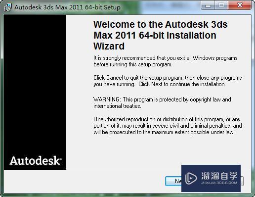 3DMax2011如何安装？