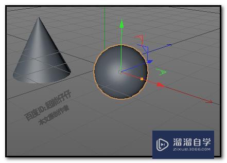 C4D物体选不中不能移动解决方法