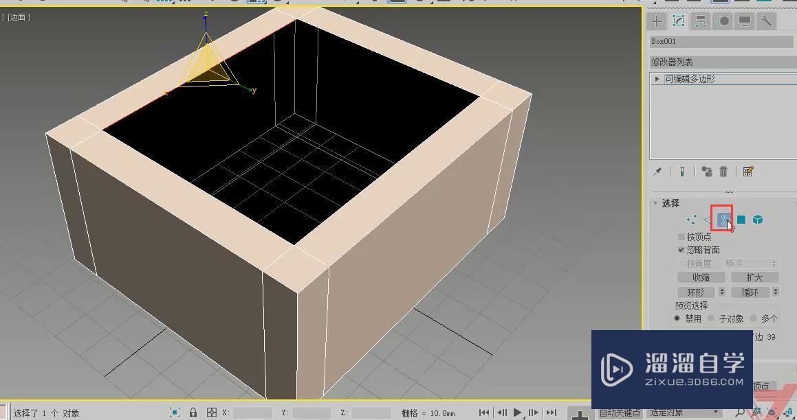 3DMax编辑边界