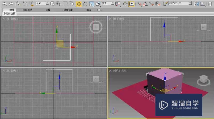 3DMax怎么创建一组模型？