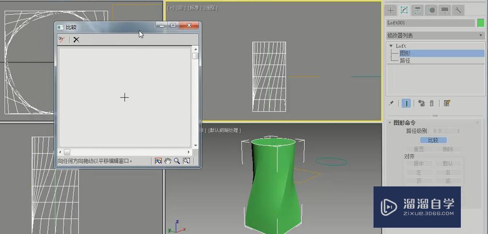 3DMax多个截面放样