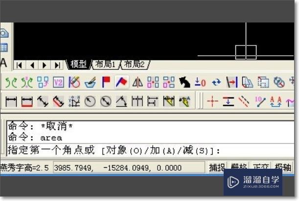 <esred>CAD</esred>图中怎么计算<esred>体积</esred>？
