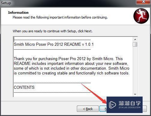 Poser2012破解版下载附安装破解教程