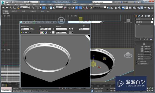 3DMax怎么做吊顶？